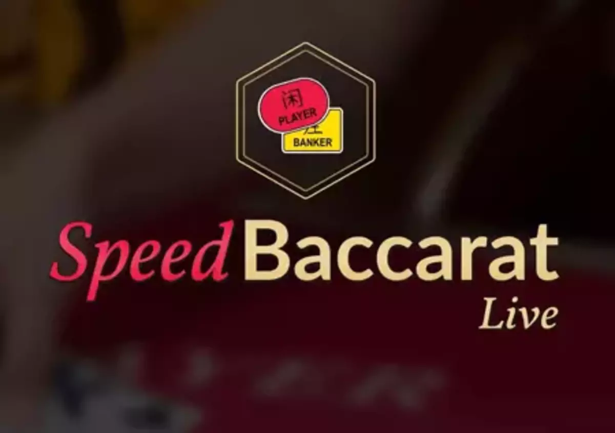 Hindi Speed Baccarat Live Casino